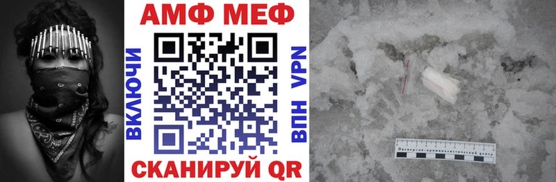 blacksprut ссылка  Жирновск  АМФ Розовый 