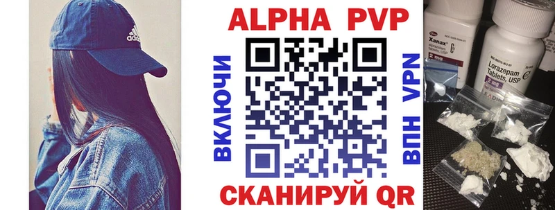 A-PVP СК КРИС Жирновск