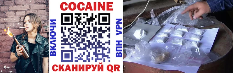 блэк спрут ТОР  Жирновск  КОКАИН Перу  магазин продажи  