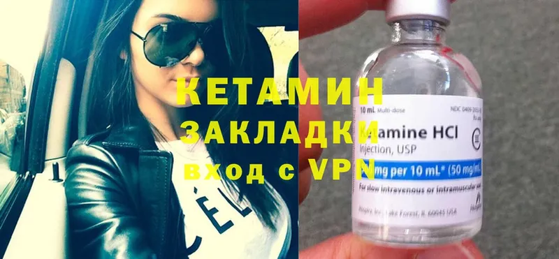 Кетамин ketamine  даркнет сайт  Жирновск 