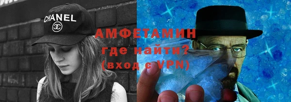 мяу мяу кристалл Струнино