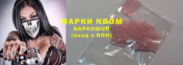 мефедрон Заводоуковск