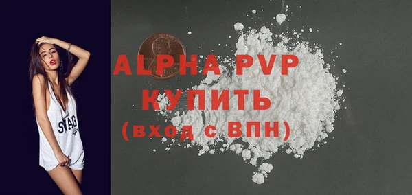 марки lsd Заволжье