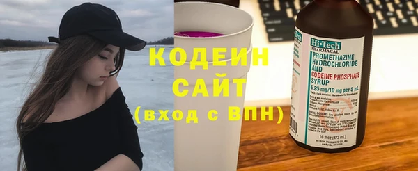 мефедрон Заводоуковск