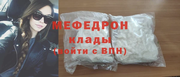 таблы Шадринск