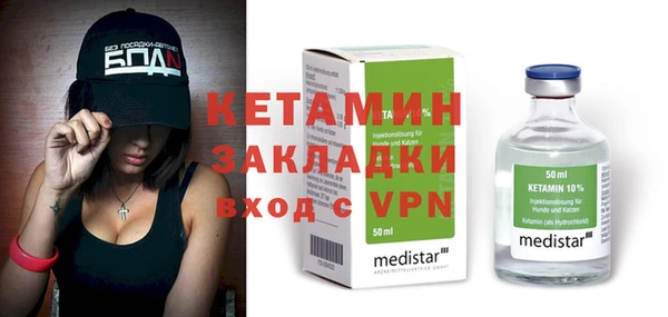мефедрон Заводоуковск