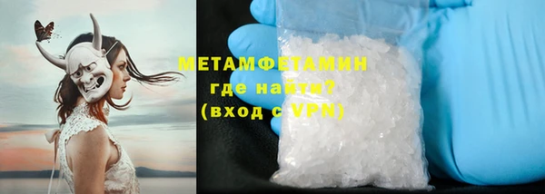 мефедрон Заводоуковск