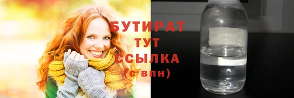 мефедрон Заводоуковск