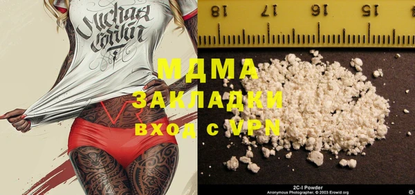 марки lsd Заволжье