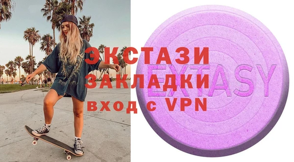 мефедрон Заводоуковск