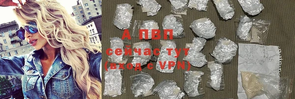 марки lsd Заволжье
