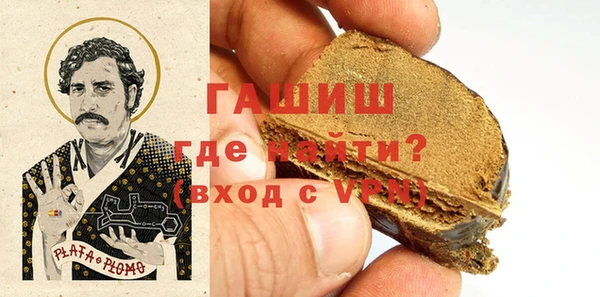 мефедрон Заводоуковск