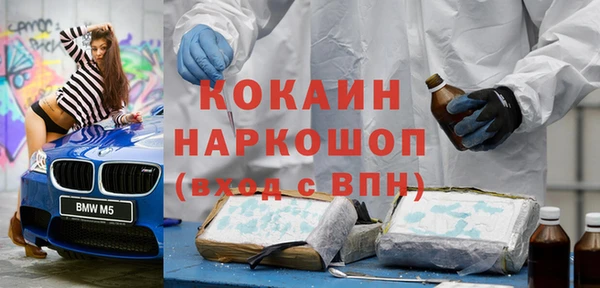МДПВ Заволжск