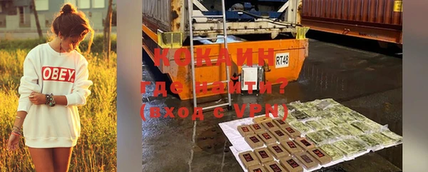 мефедрон Заводоуковск