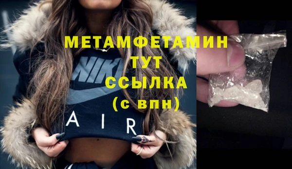 мефедрон Заводоуковск