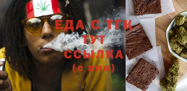 мефедрон Заводоуковск
