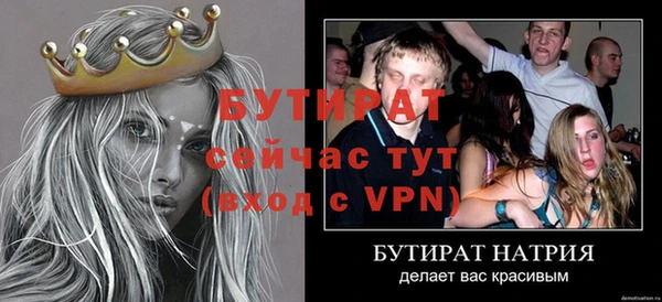 таблы Сясьстрой