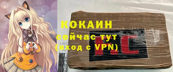 мефедрон Заводоуковск