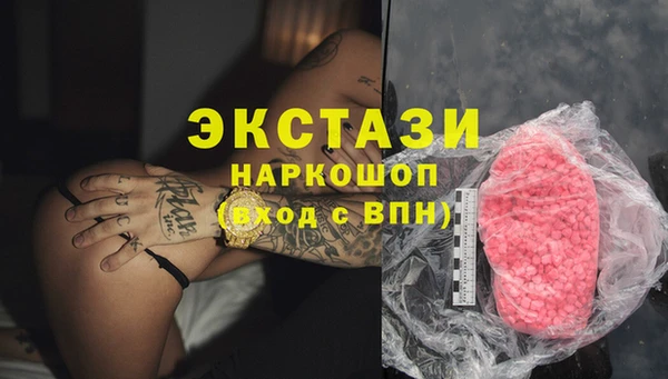 марки lsd Заволжье