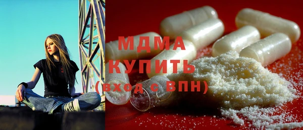 марки lsd Заволжье