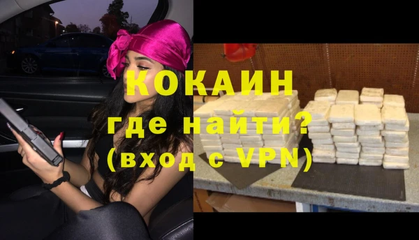 мефедрон Заводоуковск