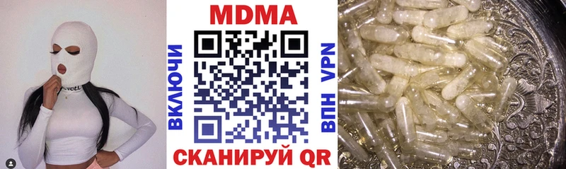 гидра зеркало  купить  сайты  Жирновск  МДМА Molly 
