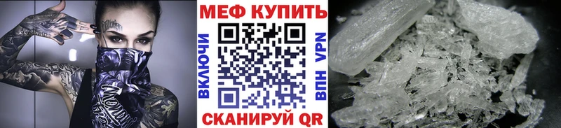 MEGA маркетплейс  Жирновск  Мефедрон VHQ 