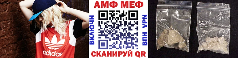 Первитин витя  Жирновск 
