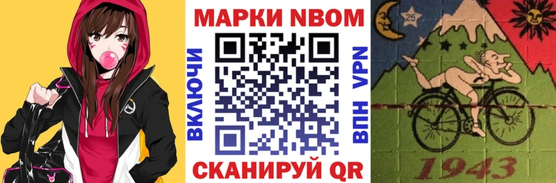 купить наркотики цена  Жирновск  Марки 25I-NBOMe 1,5мг 