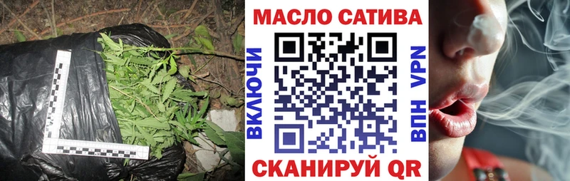 ТГК вейп с тгк Жирновск